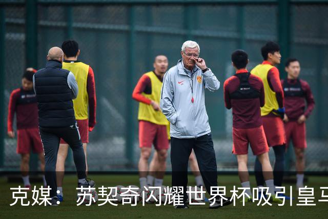 克媒：苏契奇闪耀世界杯吸引皇马等豪门关注，国米标价达6000万欧