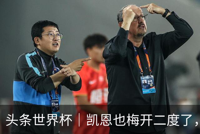头条世界杯｜凯恩也梅开二度了，只有C罗颗粒无收