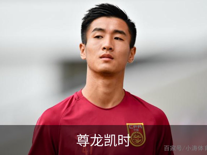 尊龙凯时介绍