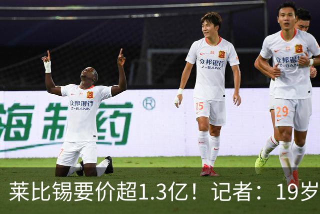 莱比锡要价超1.3亿！记者：19岁的迪奥曼德让因卡皮耶疲于奔命