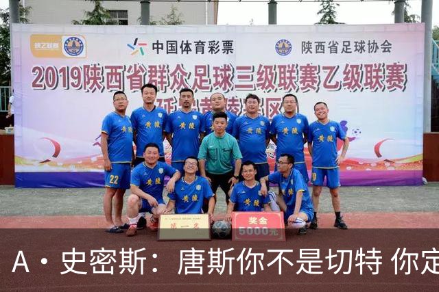 A·史密斯：唐斯你不是切特 你定下基调让文班亚马精疲力尽